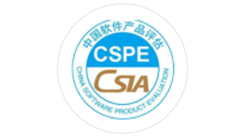 中国软件产品评估认证