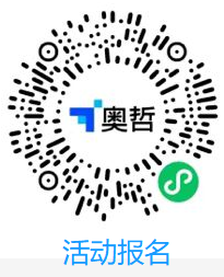 【直播回放】第35期数字化微课堂|中国本土服装品牌如何用数字化逆袭?