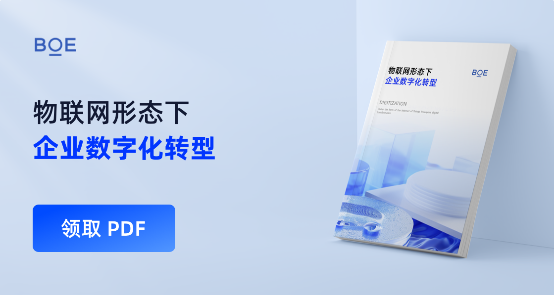 得中台，得天下