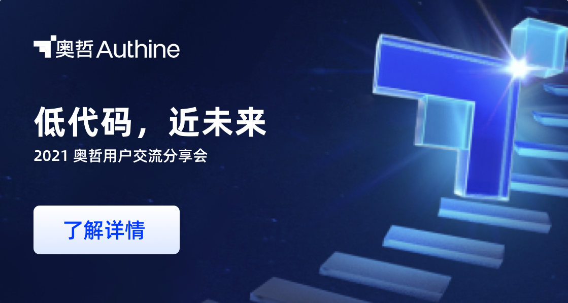 云栖大会，奥哲诚邀您共赴行业盛会