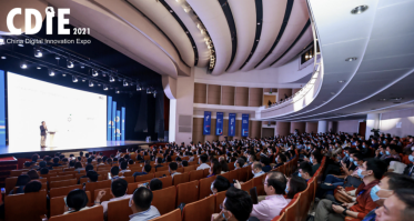 奥哲亮相第七届中国数字化创新博览会（CDIE 2021）