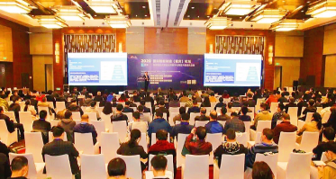 奥哲受邀出席2020国际智能制造论坛，引领数字化转型新方向