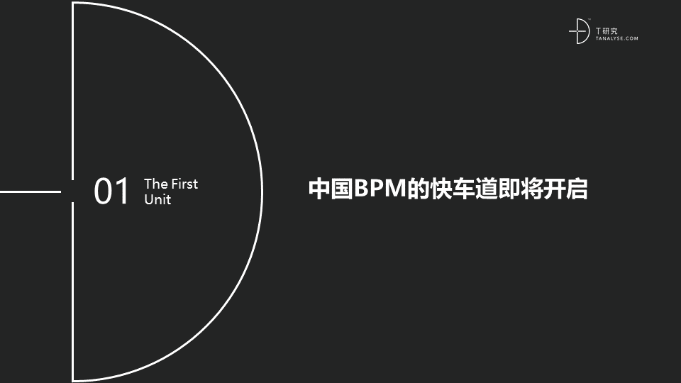 幻灯片3.PNG