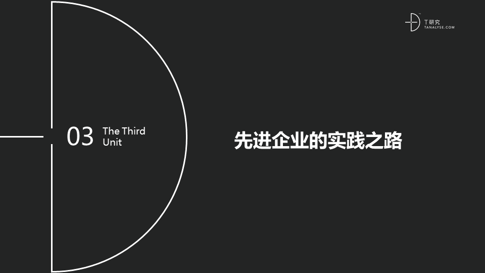 幻灯片26.PNG