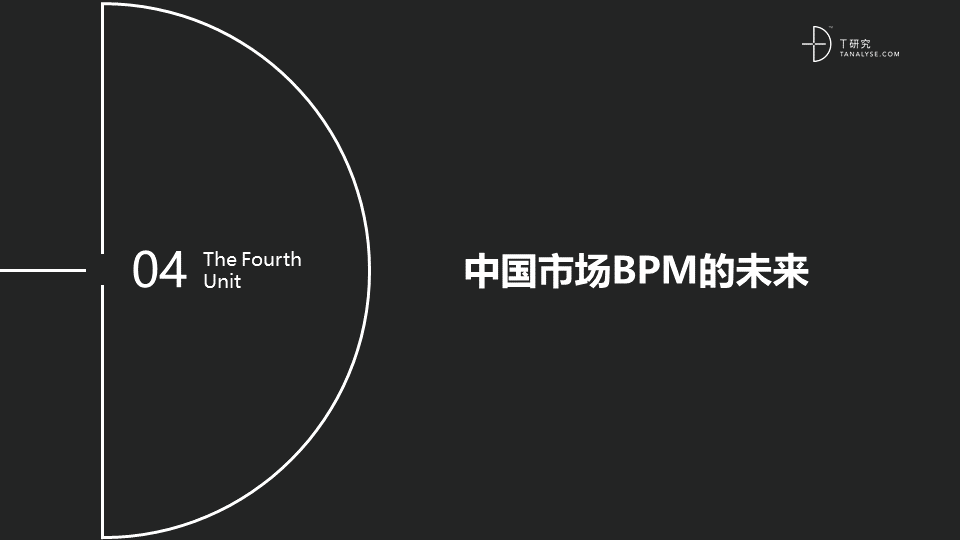 幻灯片30.PNG