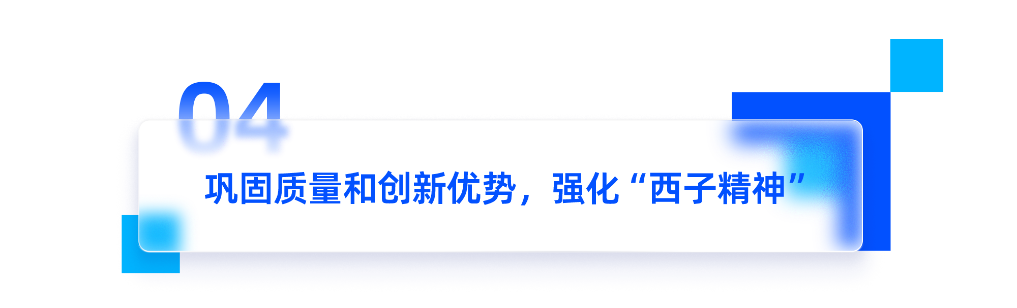 标题04.png