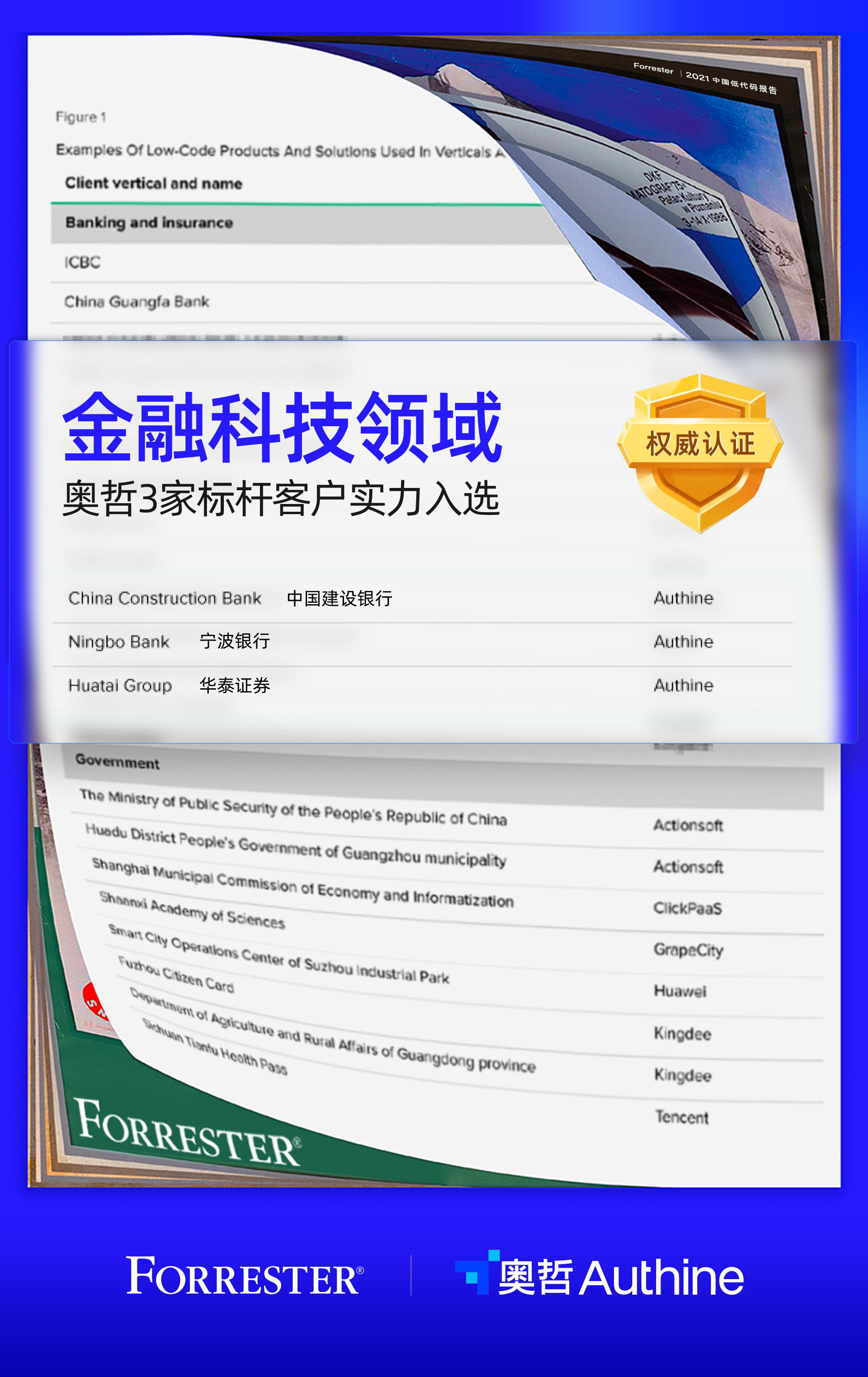 报告-1.jpg 报告-1.jpg