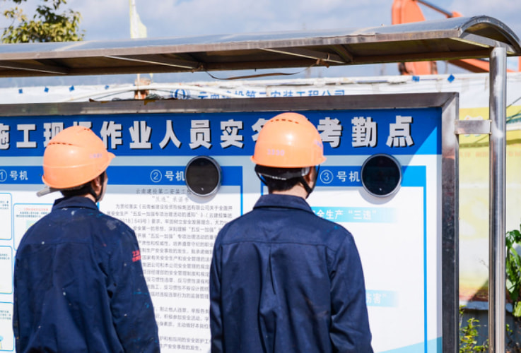 插圖6-云南建投考勤.jpg