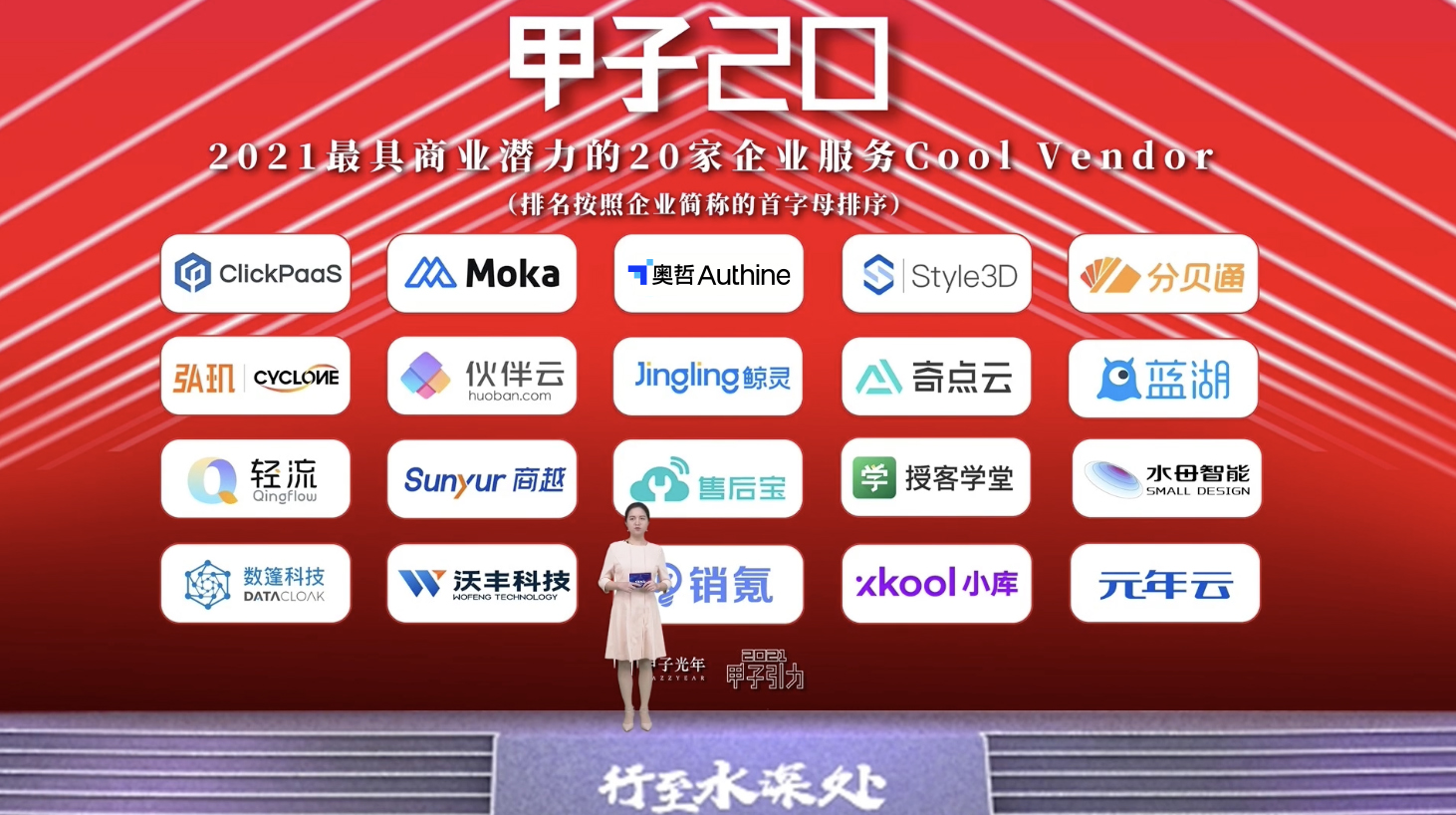 01-获奖图片.jpg