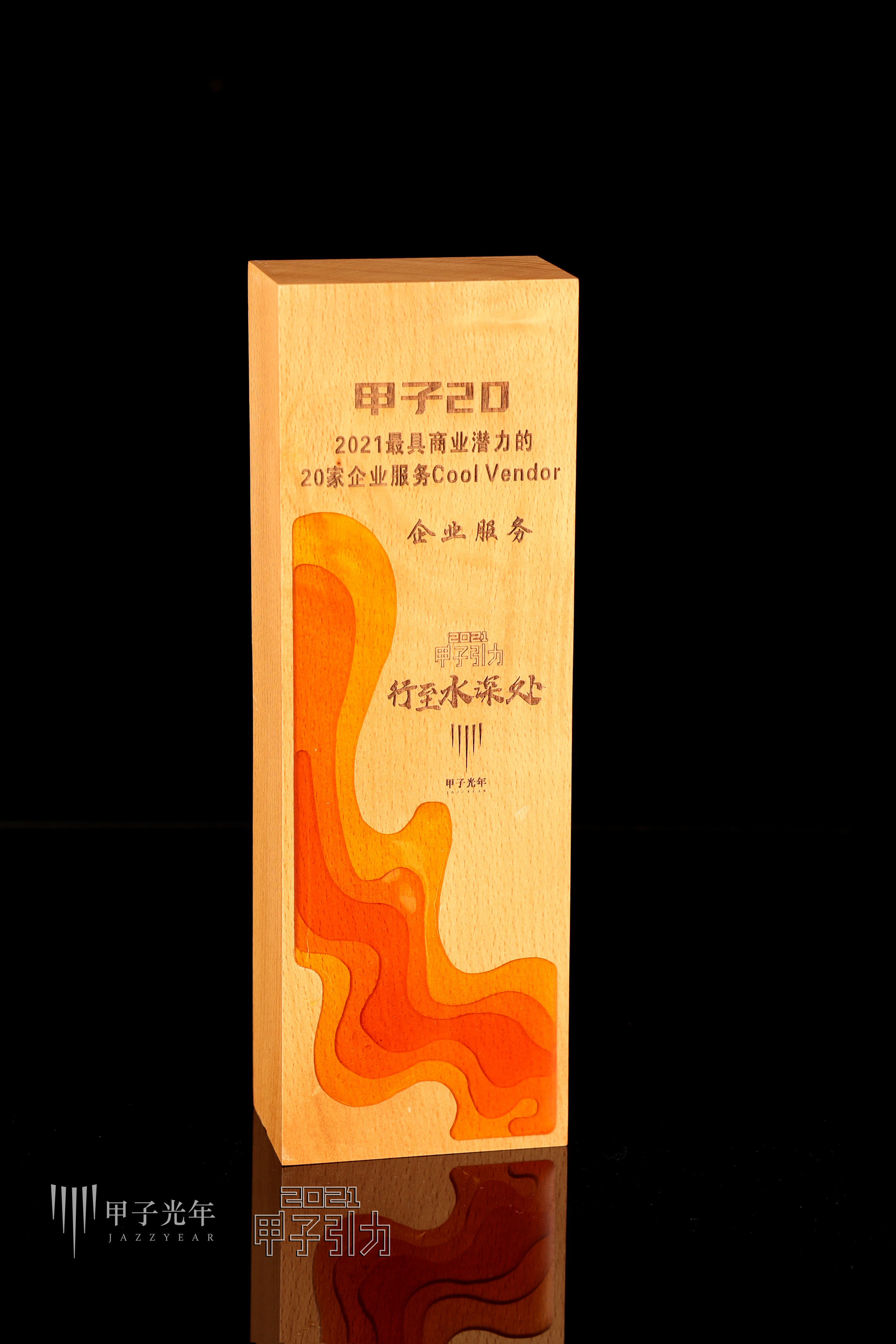 02-奖杯图片.jpg